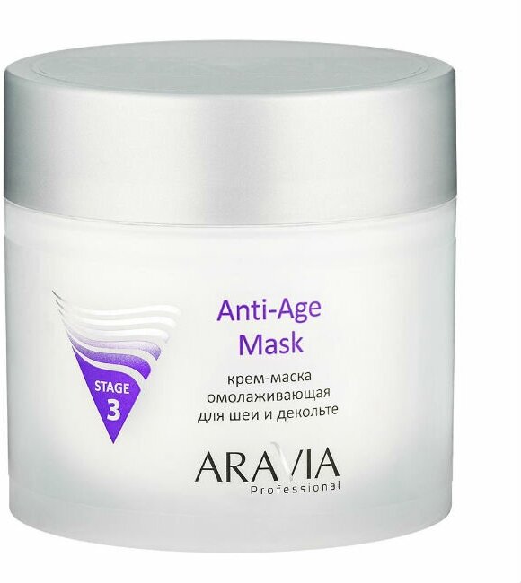 Aravia Professional Крем-маска для шеи и декольте омолаживающая Anti-Age Mask 300 мл 1 шт