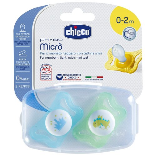 Пустышка силиконовая ортодонтическая Chicco Physio Micro 0-2 мес., 2 шт., корона/динозавр, 2 шт. пустышка силиконовая ортодонтическая chicco physio micro 0 2 мес 2 шт голубой динозавр 2 шт