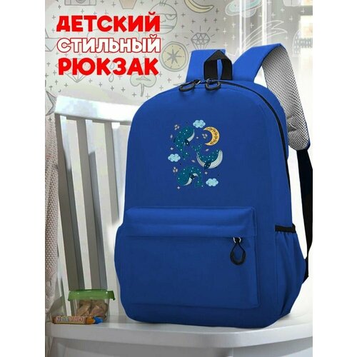 Школьный синий рюкзак с принтом Киты (милота, Уют, Хюгге - 148 синий школьный рюкзак с принтом милота котик 3088