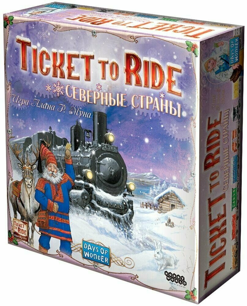 Ticket To Ride: Северные страны