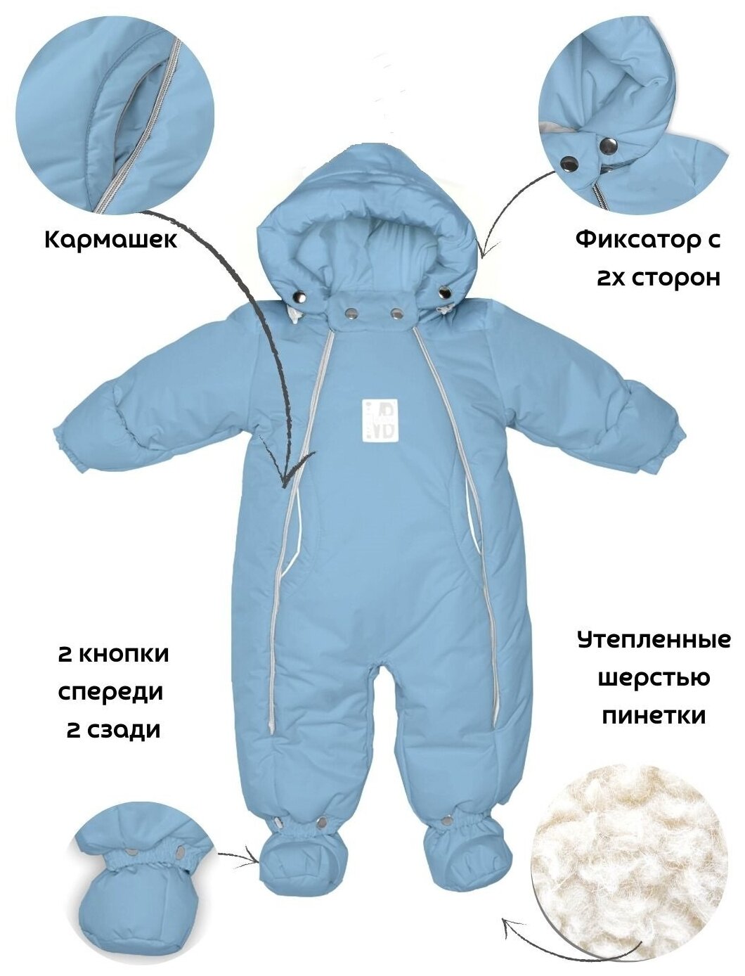 Комбинезон MaLeK BaBy