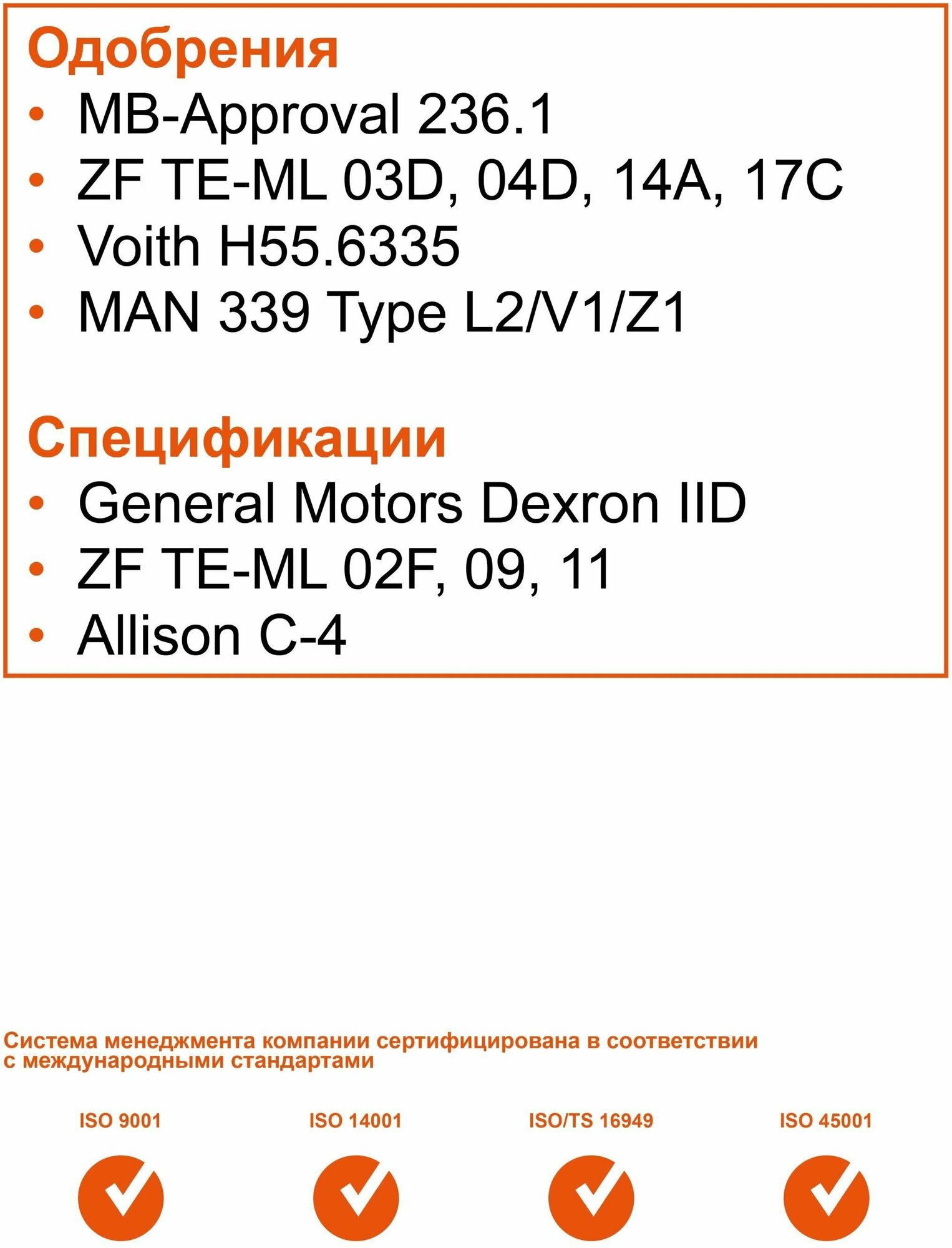 Жидкость для АКПП G-Box ATF DX II 1л G-Energy - фото №12