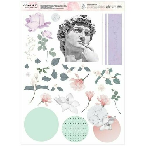 Наклейка виниловая Давид интерьерная 50 х 70 см 490₽