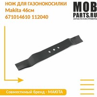 Лучшие Ножи и насадки для газонокосилок Makita, Hammer