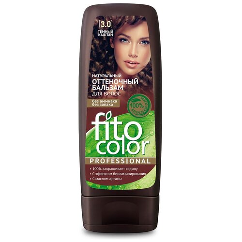 Фитокосметик Fito Color Professional Натуральный оттеночный бальзам для волос 3.0 Темный каштан 140 мл