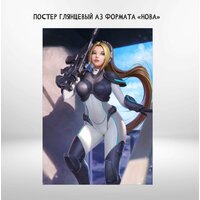 Постер глянцевый А3 формата "Nova, Нова" (StarCraft)