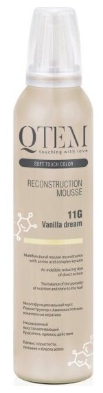 Мусс-реконструктор для волос Qtem Soft Touch Color Vanilla Dream, 250 мл