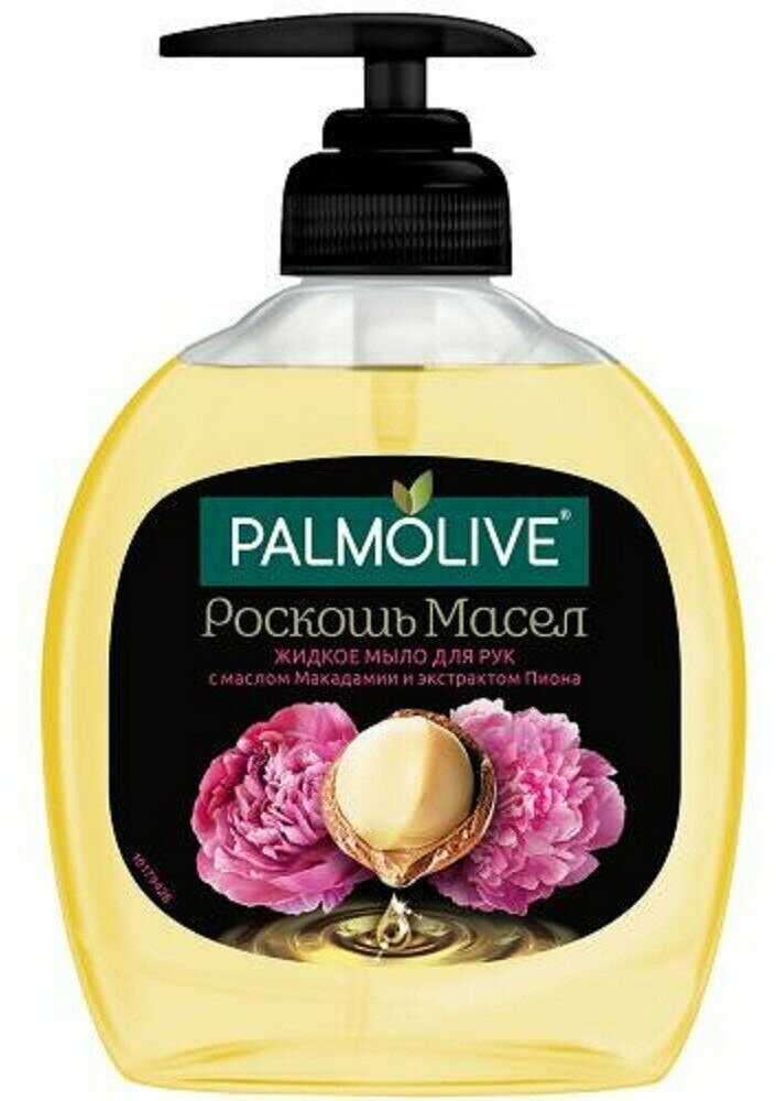 Мыло жидкое PALMOLIVE Роскошь масел, макадамии и экстракт пиона