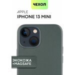 Кожаный чехол MagSafe для Apple iPhone 13 mini (Эпл Айфон 13 мини) защита камер, микрофибра (мягкая подкладка внутри), тёмно-зелёная экокожа - изображение