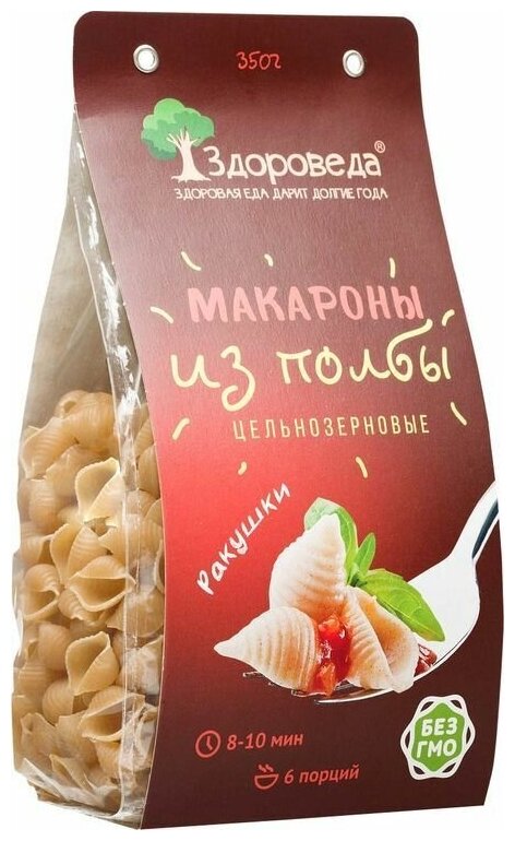 Здороведа Макароны Ракушки из полбы цельнозерновые, 350 г - фотография № 1