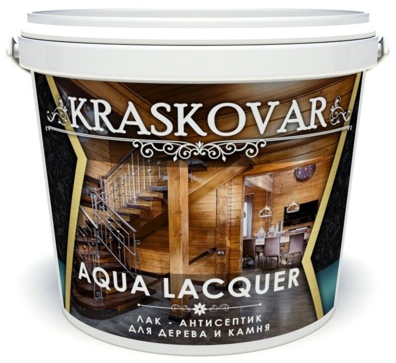 Kraskovar Aqua Lacquer