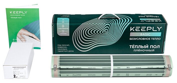 Теплый пол пленочный KEEPLY BASIC 140 5 кв.м, шир. 0,5 м