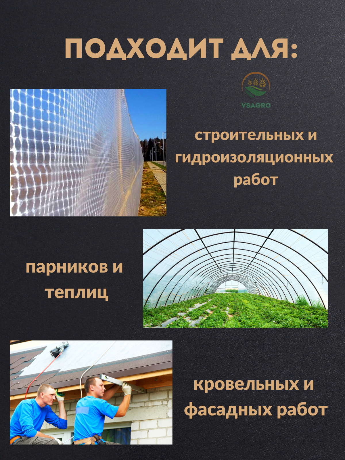 Армированная пленка 2х50м, универсальная для укрытия теплиц, парников и растений, плотность 55гр/м2 - фотография № 3