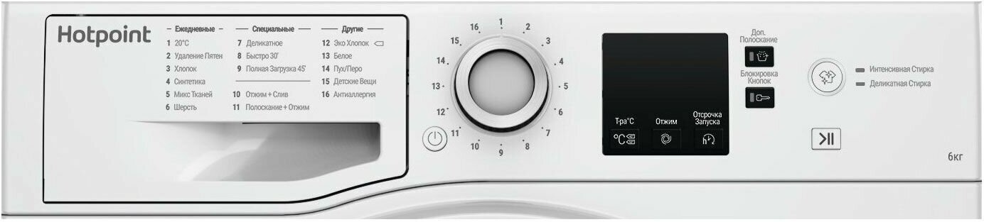 Стиральная машина Hotpoint-Ariston NSS 6015 W RU - фотография № 4