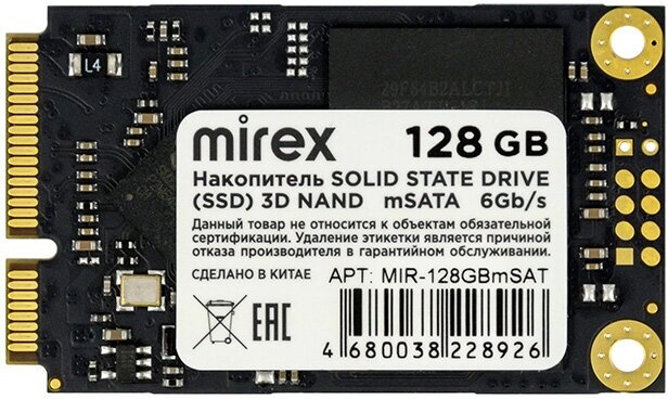 Твердотельный накопитель Mirex 128Gb 13640-128GBmSAT