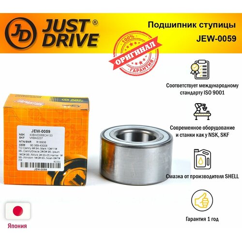 Подшипник передней ступицы JEW0059 для TOYOTA Camry 4 94-, Mark 96-, RAV4 2 00-05, Harrier 1 98- Windom 93- Noah Кросс-номер 43BWD06BCA133