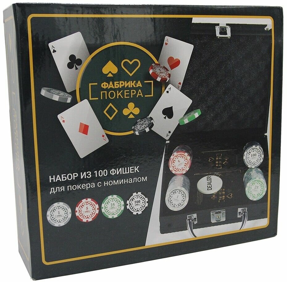 Фабрика Покера: Набор из 100 фишек для покера с номиналом в кейсе