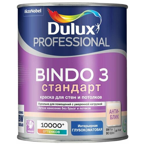 Краска латексная Dulux Professional Bindo 3 глубокоматовая белый 1 л 1.6 кг краска латексная dulux bindo 3 моющаяся глубокоматовая белый 4 5 л