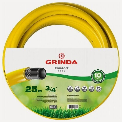 Изображение товара Шланг садовый Grinda COMFORT трёхслойный 3/4", 25 атм, 25 м, 8-429003-3/4-25_z02