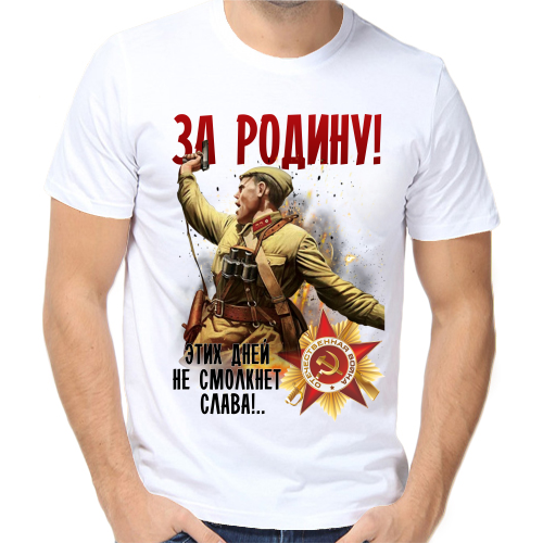 Футболка размер (64)7XL, белый