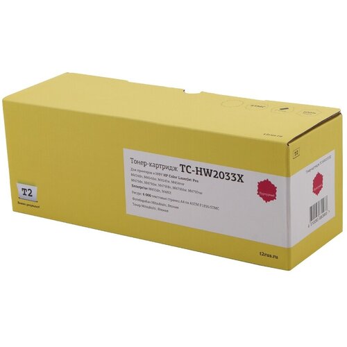 Картридж T2 TC-HW2033X Magenta для HP Color LaserJet Pro M454/455/479/480 6000стр. с чипом t2 расходные материалы w2031x картридж tc hw2031x для hp clj pro m454 455 479 480 6000 стр голубой с чипом