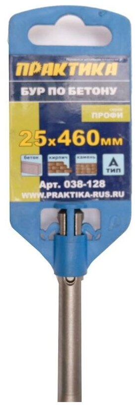 Бур SDS-plus ПРАКТИКА 25 х 400/460 мм серия "Профи" по бетону (038-128)