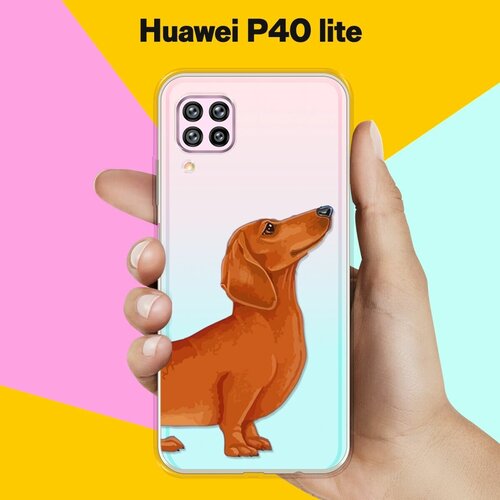 Силиконовый чехол Коричневая Такса на Huawei P40 Lite силиконовый чехол любимая такса на huawei p40 pro