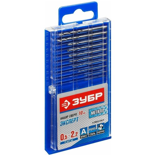 фото Зубр проф-а 10шт(0.5-2.2мм), набор сверл по металлу, для печатных плат, сталь р6м5, класс а, 29625-h10-p, серия профессионал