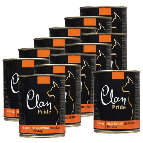 Clan Pride влажный корм для взрослых собак всех пород, желудочки индейки 340 гр (2 шт)