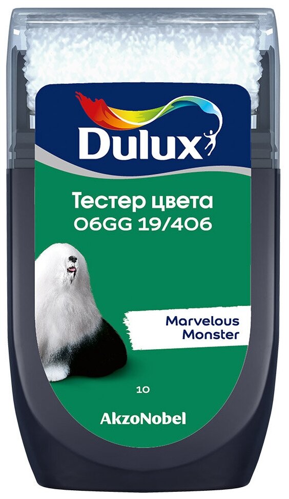 Тестер колеровки цвета Dulux (0,03л) 06GG 19/406