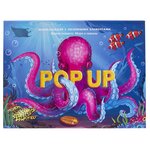 Pop-Up. Энциклопедия с объемными элементами. Живая планета. Моря и океаны - изображение