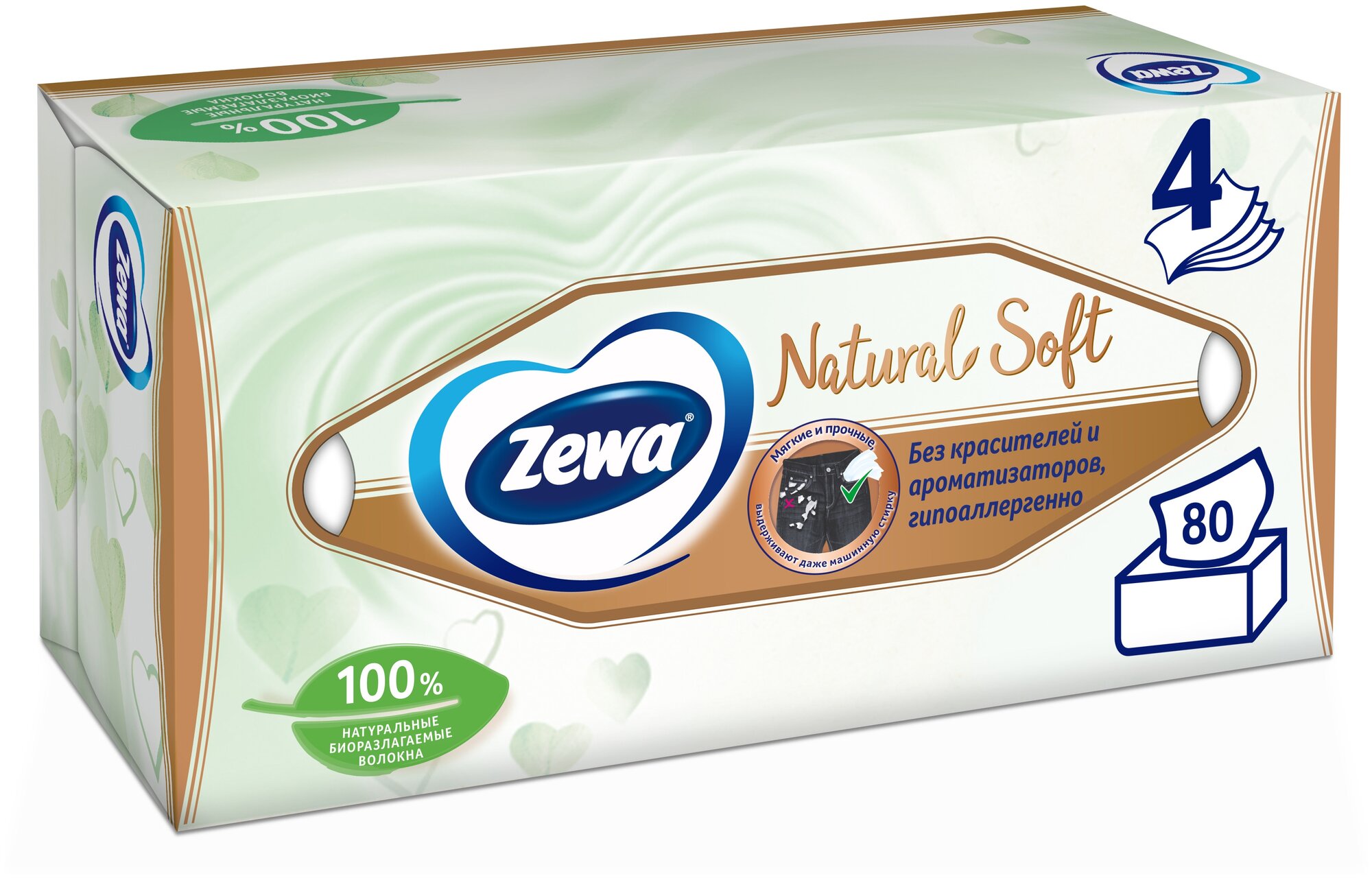 Салфетки бумажные ZEWA 80шт Natural Soft коробка - фотография № 3