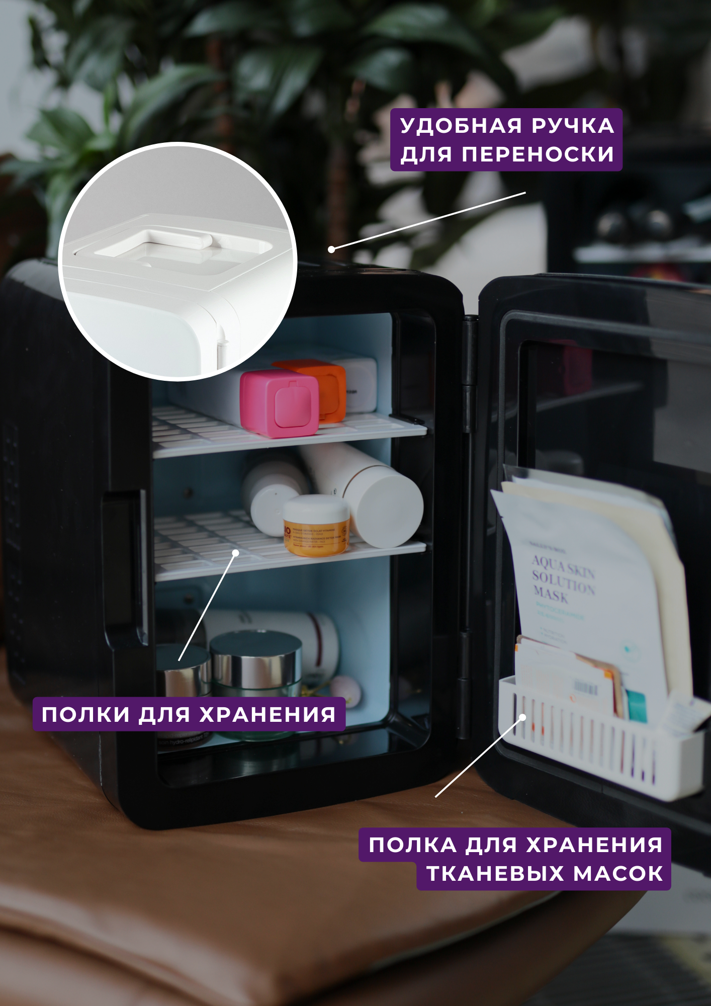 COOLBOXBEAUTY Холодильник для косметики с дисплеем 10 литров черный