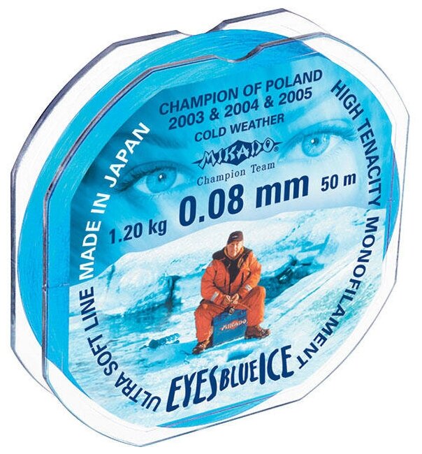 Леска мононить Mikado EYES BLUE ICE 0,18 (50 м) - 4.70 кг.