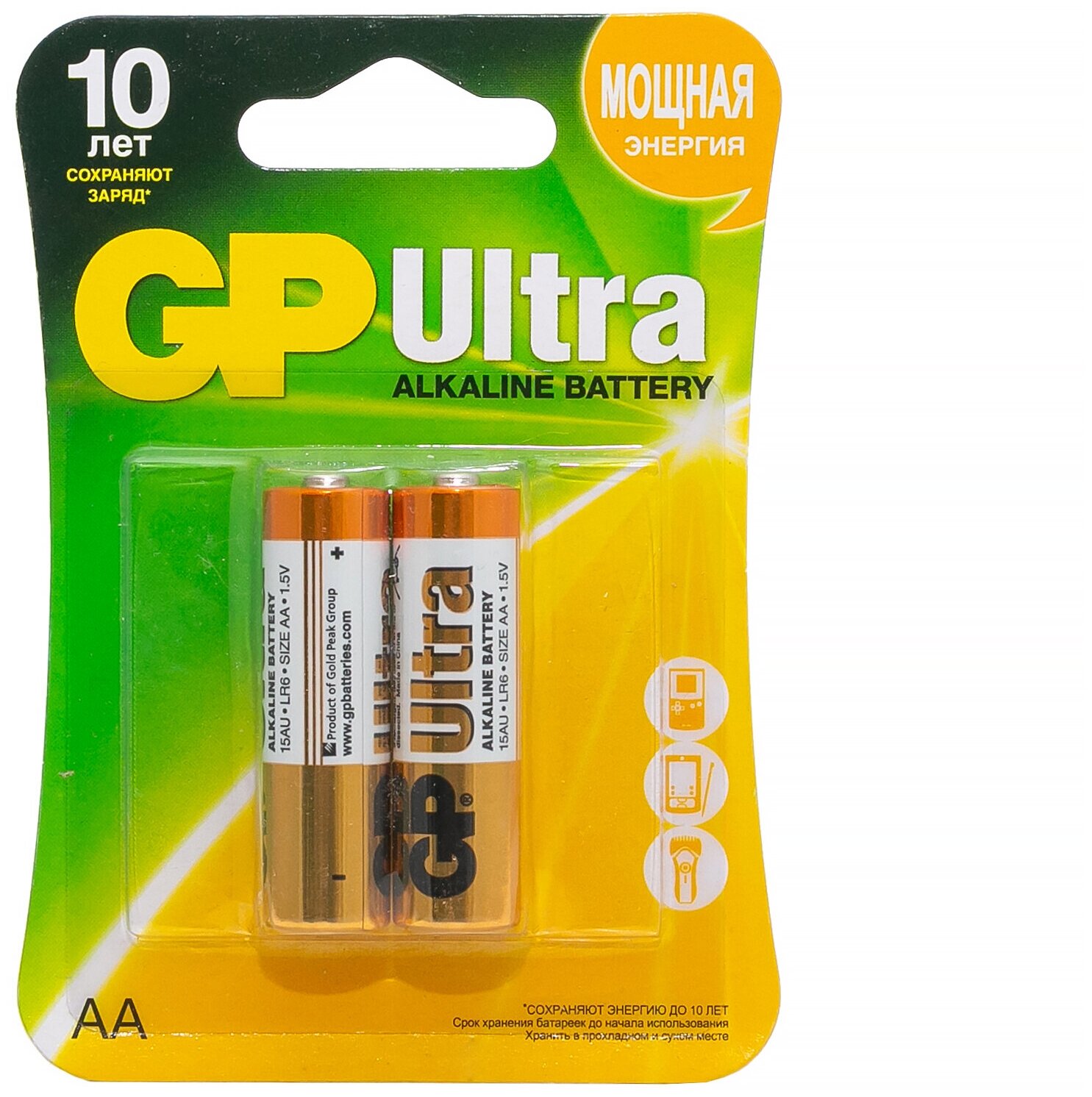 Элемент питания GP Ultra Alkaline AAA бл 2 GP 24AU-CR2 .