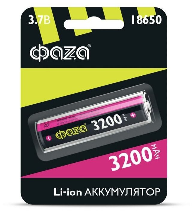 Аккумулятор 18650 3.7В Li-Ion 3200мА. ч без платы защиты BL-1 | код 5037793 | ФАZА (2шт. в упак.)