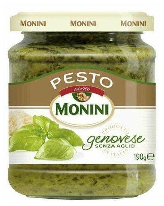 Соус Pesto Monini с базиликом