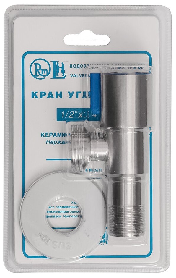 Кран угловой "RM" сталь 1/2" Х 3/4", наружн/наружн, керамическая кран-букса (1/70)