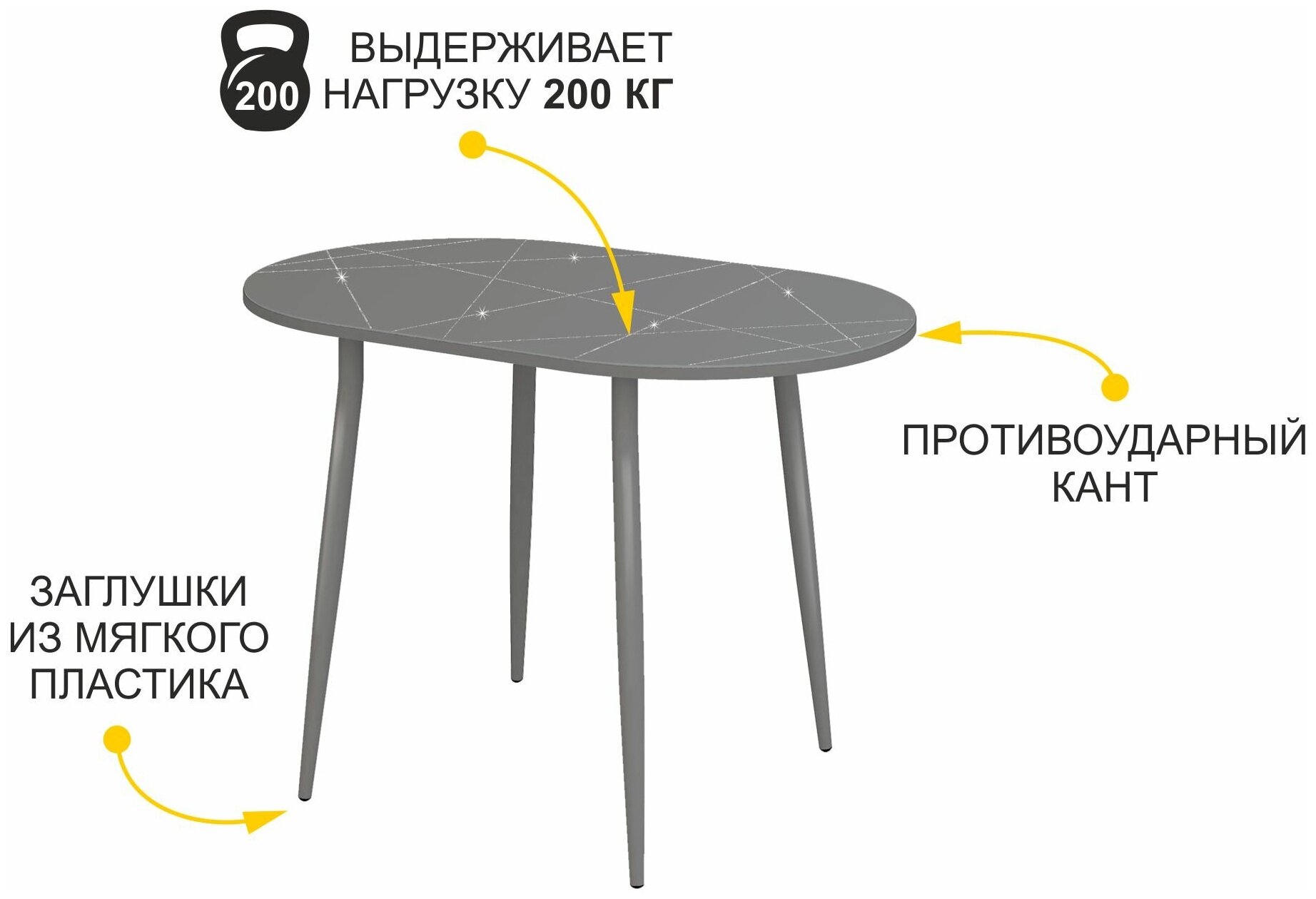 Стол обеденный Парма 15 Оникс/Серый, 110х70х74 см - фотография № 4