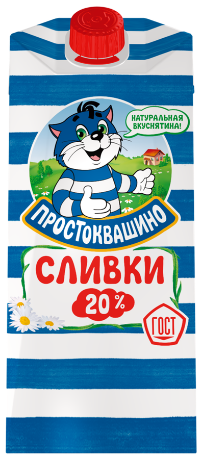Сливки Простоквашино Ультрапастеризованные 20%, 350 г — купить в ...