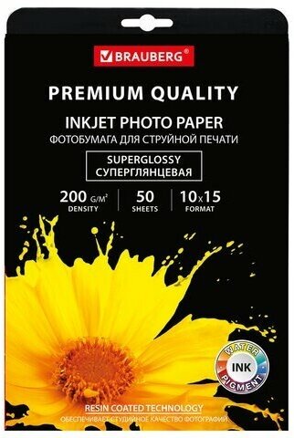 Фотобумага PREMIUM суперглянцевая, 10х15 см, 200 г/м2, односторонняя, 50 листов, BRAUBERG, 363998