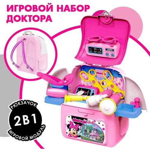 Наборы доктора Disney Набор доктора игровой, Минни Маус, в рюкзачке игровой набор повара в рюкзачке минни маус