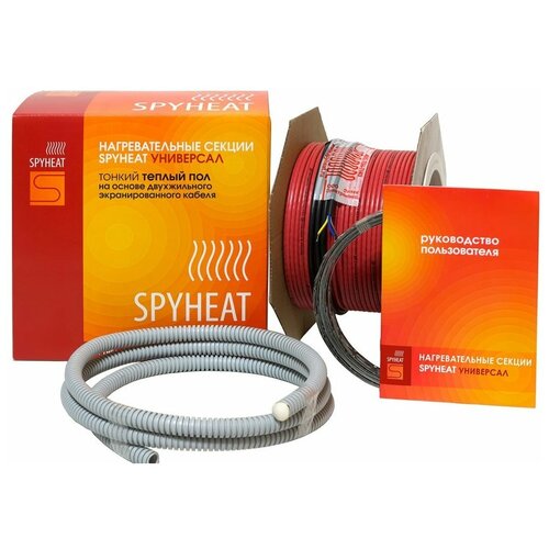 Греющий кабель SpyHeat Универсал SHFD-12-170 2109₽