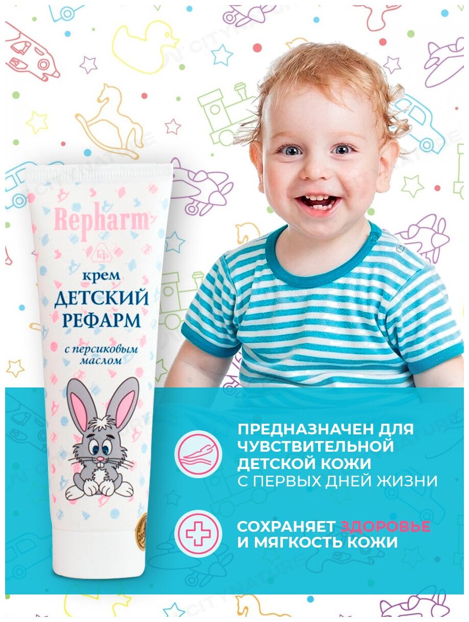 Рефарм крем детский с персиковым маслом туба 50г - фото №3