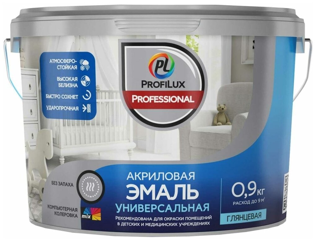 Эмаль PROFILUX Professional универсальная глянцевая база 1 09 кг.