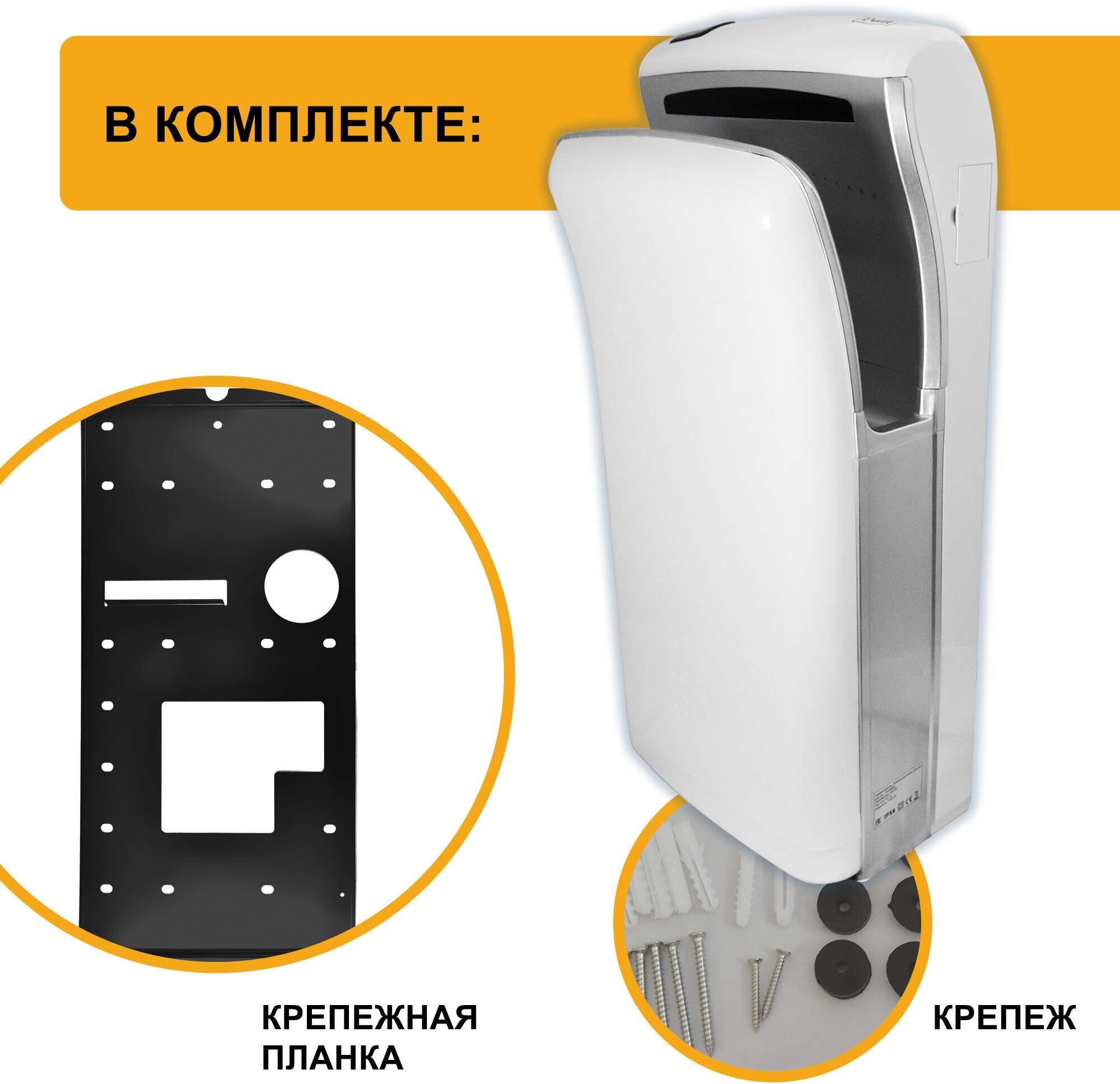 Электросушитель сенсорный для рук Puff-8850, погружной С HEPA-фильтром и каплесборником, белый, 1200 Вт, Арт.: 1401.403 - фотография № 2