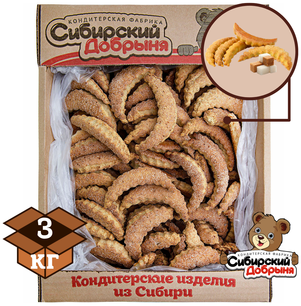 Печенье сдобное сахаренок 3 кг / мишка в малиннике / Сибирский добрыня - фотография № 1