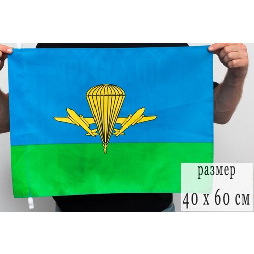 Флаг ВДВ России 40x60 см