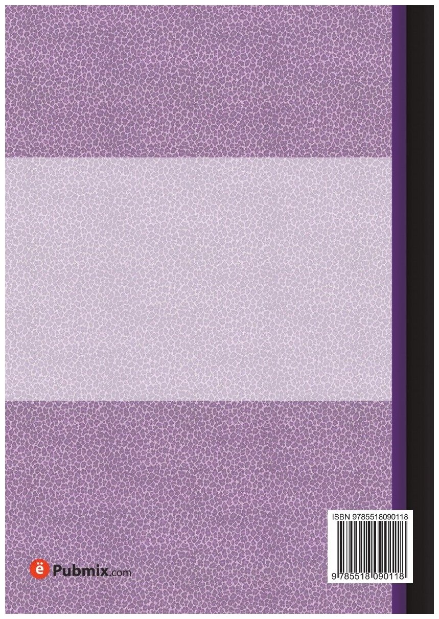 Книга История войны 1799 года между Россией и Францией в царствование императора Павла ... - фото №2