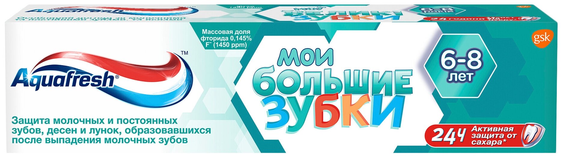 Зубная паста Aquafresh Мои большие зубки 50 мл - фото №2